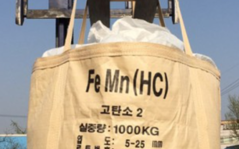 원료운반용톤백